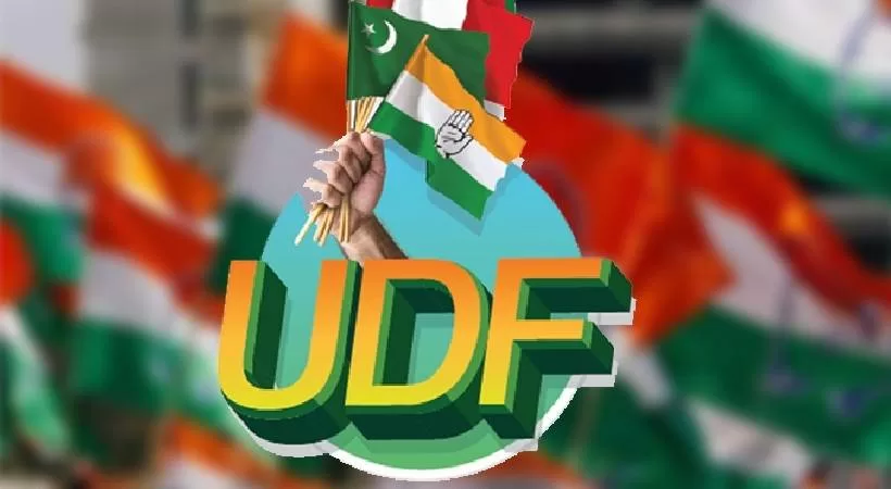 UDF