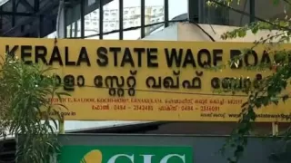 ഉമ്മൻചാണ്ടി സർക്കാരിൽ വഖഫ് ബോർഡിലെ ഷിയ പണ്ഡിതൻ ആരാണ്?