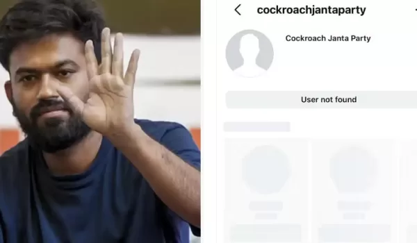 ‘ഭീരുക്കൾ’; കോക്രോച്ച് ജനതാ പാർട്ടിയുടെ ഇൻസ്റ്റാഗ്രാം അക്കൗണ്ട് നീക്കം ചെയ്തു, പിന്നാലെ പുനഃസ്ഥാപിച്ചു