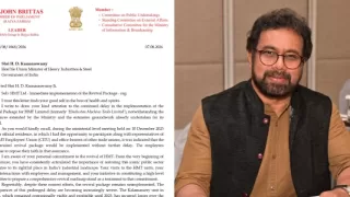എച്ച്.എം.ടി പുനരുദ്ധാരണ പാക്കേജ് അടിയന്തരമായി നടപ്പിലാക്കണം ; ഡോ. ജോൺ ബ്രിട്ടാസ് എംപി കേന്ദ്രമന്ത്രിക്ക് കത്തയച്ചു