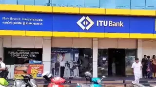 ഇരിഞ്ഞാലക്കുട ഐടിയു ബാങ്കിലെ കോണ്‍ഗ്രസ് തട്ടിപ്പ്: സമഗ്ര അന്വേഷണം വേണമെന്ന് നിക്ഷപകര്‍