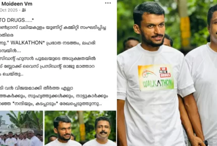 എംഡിഎംഎ കേസ്; പിടിയിലായ യൂത്ത് കോൺ​ഗ്രസ് നേതാവ് മുഹമ്മദ് ഹുസൈൻ തൂഫാൻ പോരാളി, കൂടുതൽ വിവരങ്ങൾ പുറത്ത്
