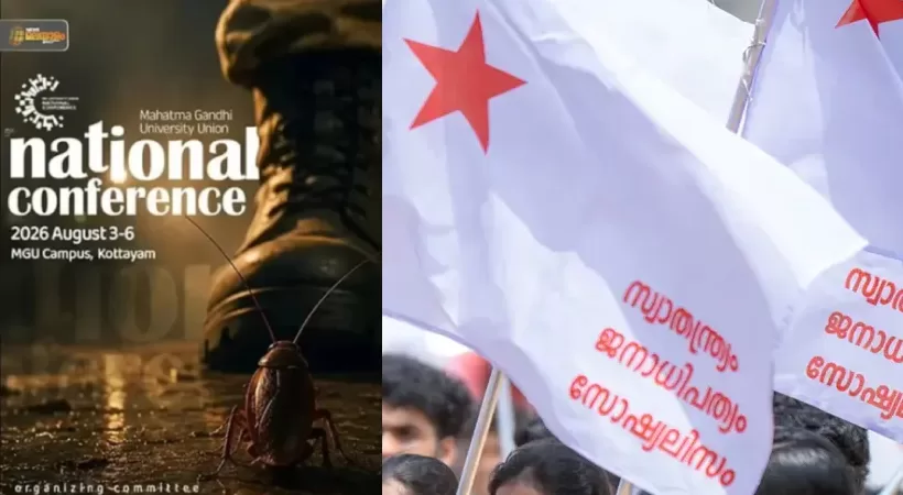 SFI Slams MG VC Order