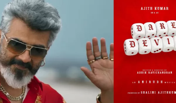 തലയുടെ പുതിയ ചിത്രം ; കൂടെ ശാലിനിയും ‘ഡെയർ ഡെവിൾ’ ടൈറ്റിൽ പോസ്റ്റർ പുറത്ത്