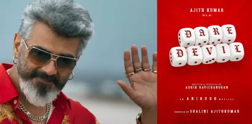 Tamil super star ajith kumar new movie dare devil