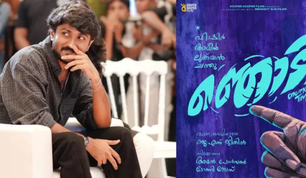 അപ്പോ ഇവിടെ തുടങ്ങുന്നു അടുത്തത് ; ഹാഷിറിന്റെ പുതിയ ചിത്രം ‘ഞൊടി’