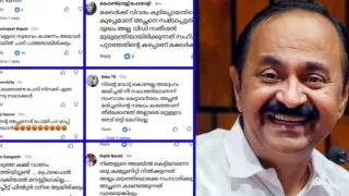 “ഇവളുടെ സ്വഭാവം കാരണം അയാൾ കടലിൽ ചാടി ചത്തതായിരിക്കും” അച്ഛനെ കാത്തിരിക്കുന്ന മകൾക്ക് കോൺ​ഗ്രസിന്റെ തെറിവിളി അധിക്ഷേപം