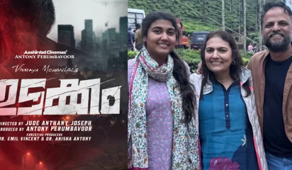“അവർ എപ്പോഴും എന്റെ ചേച്ചിയും അനിയത്തിയുമാണ്” ; തുടക്കം കണ്ടതിന് ശേഷം സുചിത്ര മോഹൻലാൽ ജൂഡ് ആന്റണിക്ക് കൊടുത്തത്