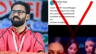 പ്രചരിപ്പിച്ച നുണയുടെ ഉത്തരവാദിത്തത്തിൽ നിന്ന് ആരും രക്ഷപ്പെടില്ല ; വ്യാജ പ്രചരണത്തിൽ പരാതി നൽകി ഡിവൈഎഫ്ഐ