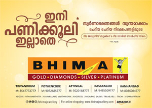 bhima-jewel