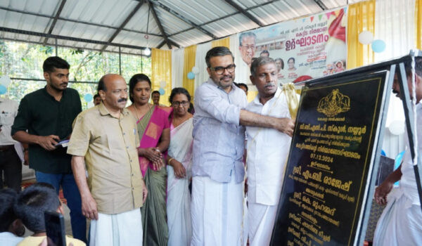 തൃത്താലയിലെ അവികസിത ഗ്രാമത്തിലെ സ്‌കൂളിന് പുതിയ കെട്ടിടം; പ്രത്യേക സന്തോഷം നല്‍കുന്നുവെന്ന് മന്ത്രി രാജേഷ്