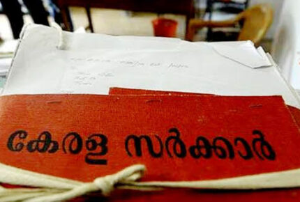 സാമൂഹ്യ ക്ഷേമ പെന്‍ഷന്‍ തട്ടിപ്പിൽ കർശന നടപടി; തുക പിഴപ്പലിശ സഹിതം തിരിച്ചുപിടിക്കും, ഉദ്യോഗസ്ഥർക്കെതിരെ അച്ചടക്ക നടപടി