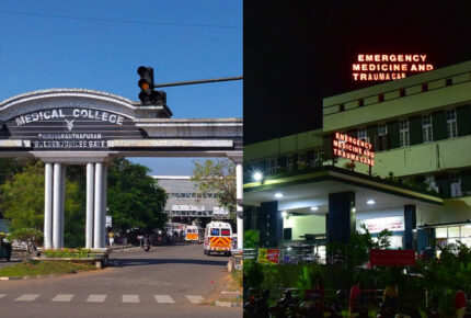 രാജ്യത്തെ 5 പ്രധാന ആശുപത്രികളുടെ പട്ടികയില്‍ തിരുവനന്തപുരം മെഡിക്കല്‍ കോളേജും; സെന്റര്‍ ഓഫ് എക്‌സലന്‍സിൽ തെരഞ്ഞെടുത്തത് എമര്‍ജന്‍സി മെഡിസിന്‍ വിഭാഗത്തെ