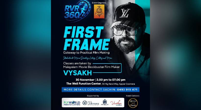 Film Training Camp “First Frame”