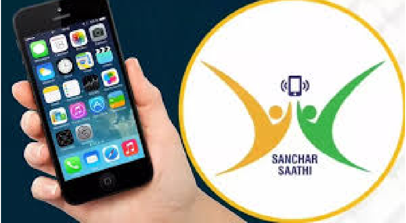 SANCHAAR SAATHI APP- KC VENUGOPAL RESPONSE