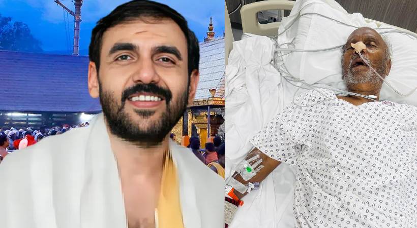 SABARIMALA BAIL HEARING