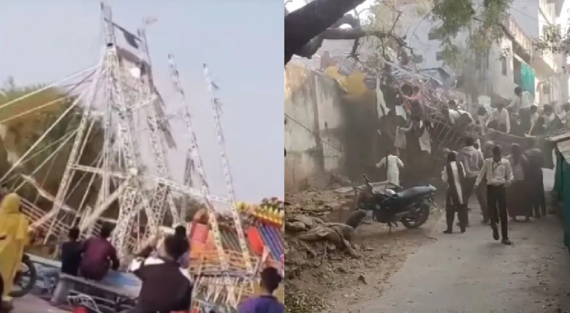 swing collapsing