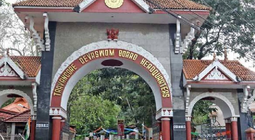 Ayyappa Sangamam Food Controversy