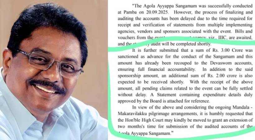 K ANILKUMAR'S FACEBOOK POST ON AGOLA AYYAPPA SANGAMAM