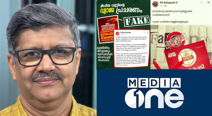 PM Manoj Facebook post