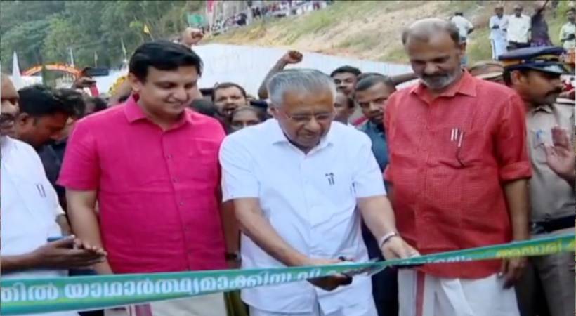 KUMBICHALKADVU BRIDGE INAUGURATION + Pinarayi vijayan