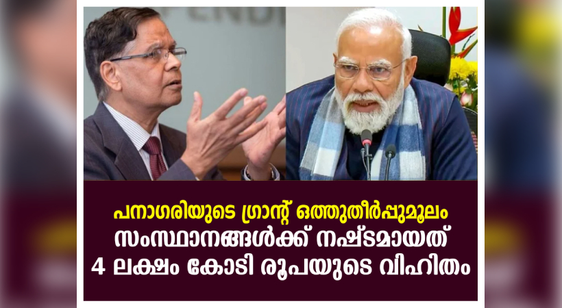 dr. thomas issac + Tax share of states