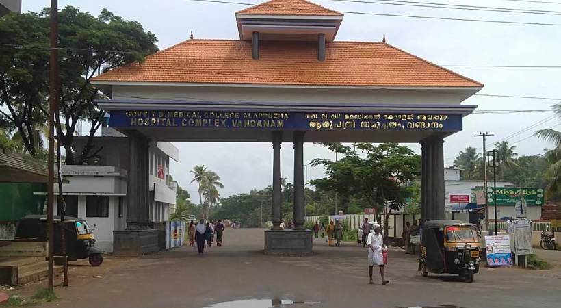vandanam medical college + neglect + suspension