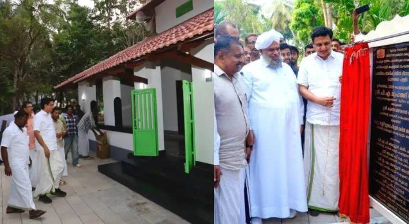 Chaliyam Malik bin Dinar Mosque + pa muhammed riyas