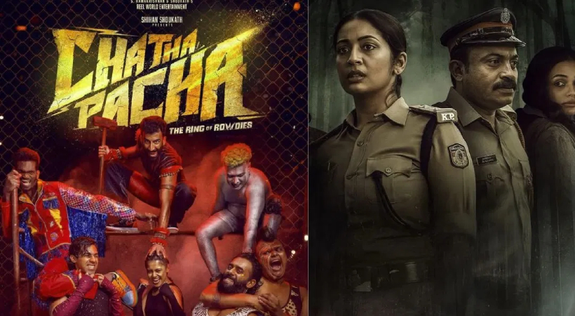 OTT RELEASE THIS WEEK MOVIES