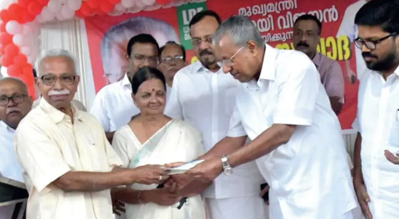 PENSION CASH DONATION