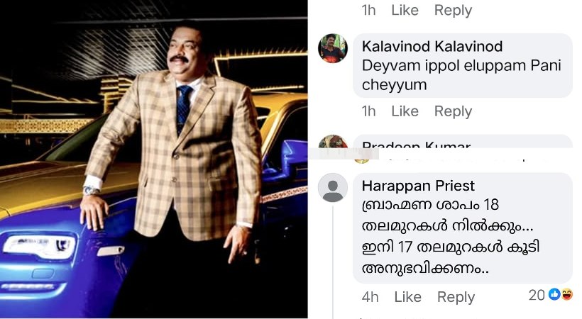 Cyber Attack against c j roy