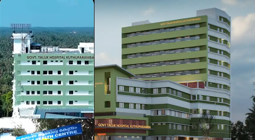 Medical negligence complaints Kerala