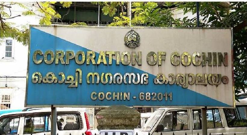 kochi corporation