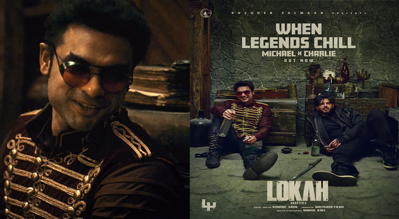 loka 2 release