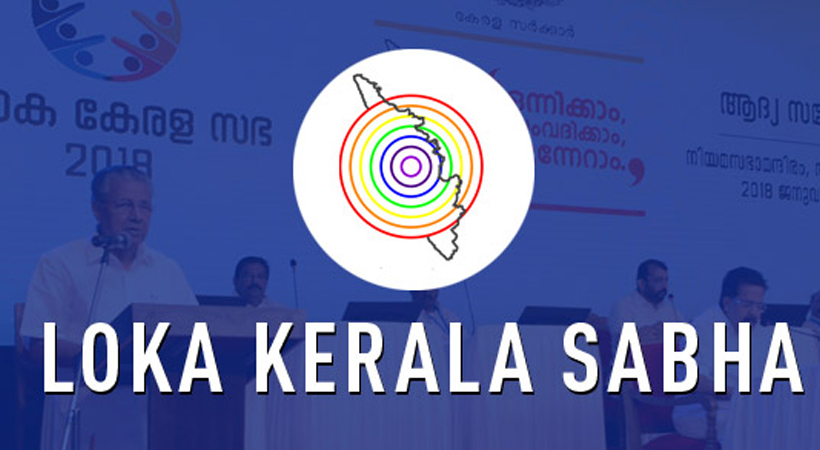 loka kerala sabha