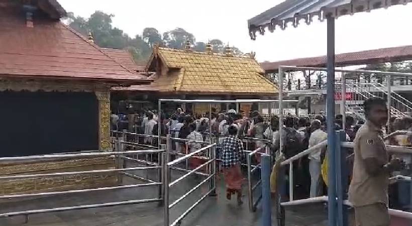 sabarimala