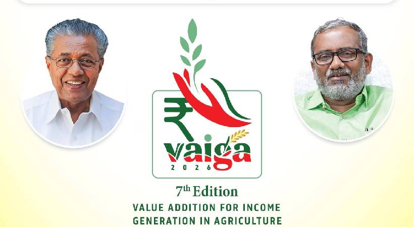 Vaiga Agricultural Fest