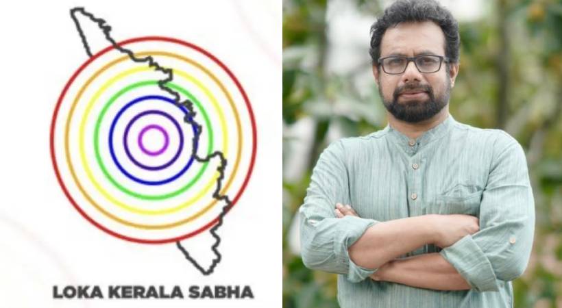 Dr. John Brittas MP on Loka Kerala Sabha