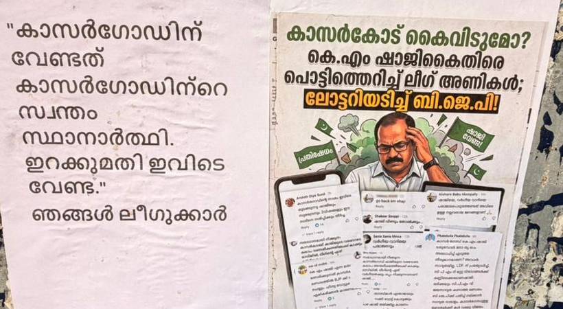 km-shaji-kasaragod-election-protest-posters