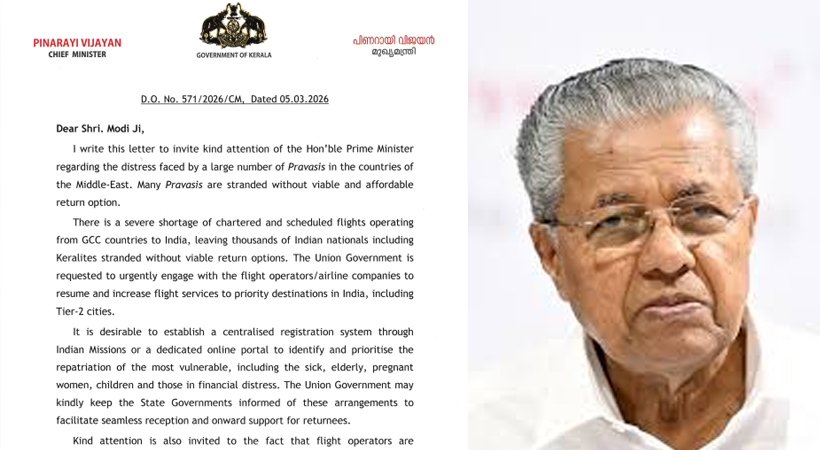 cm letter to modi