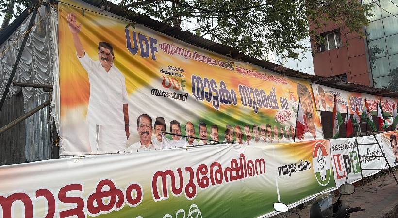 Ettumanoor V. D. Satheesan udf