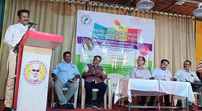 kerala-development-discussion-mumbai-mira-bhayander-malayali-perspective