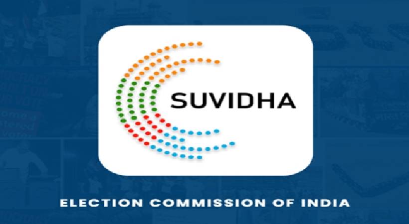 kerala-election-suvidha-portal-vehicle-permission-online