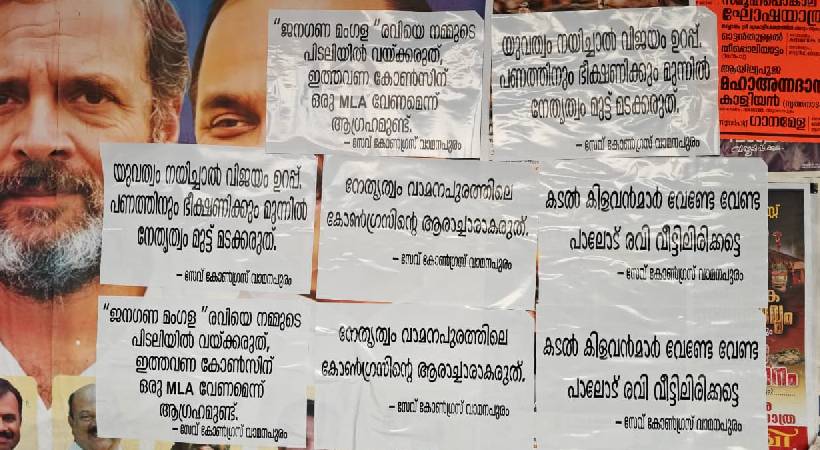 poster against palod ravi