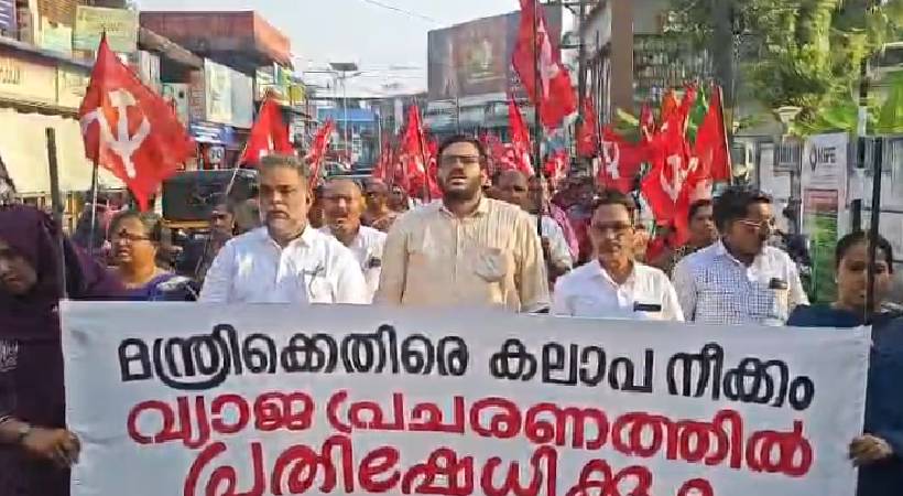 cpim tanur protest