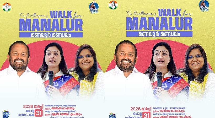 tn-prathapan-manalur-election-campaign-umbrella-distribution-controversy