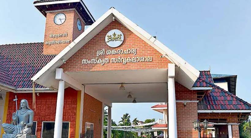 KALADY UNIVERSITY CIRCULAR