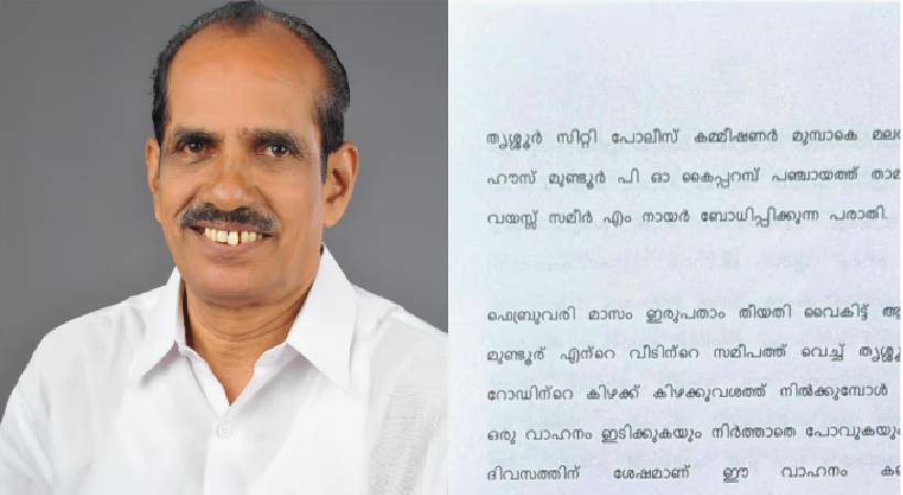 CPIM on P A Madhavan accident