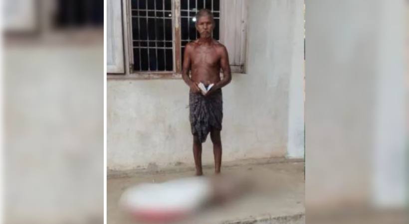 പണം പിന്‍വലിക്കാന്‍ ബാങ്കിന്റെ വിചിത്ര നിബന്ധന; മരിച്ച സഹോദരിയുടെ അസ്ഥികൂടവുമായി ഹാജരായി വയോധികന്‍