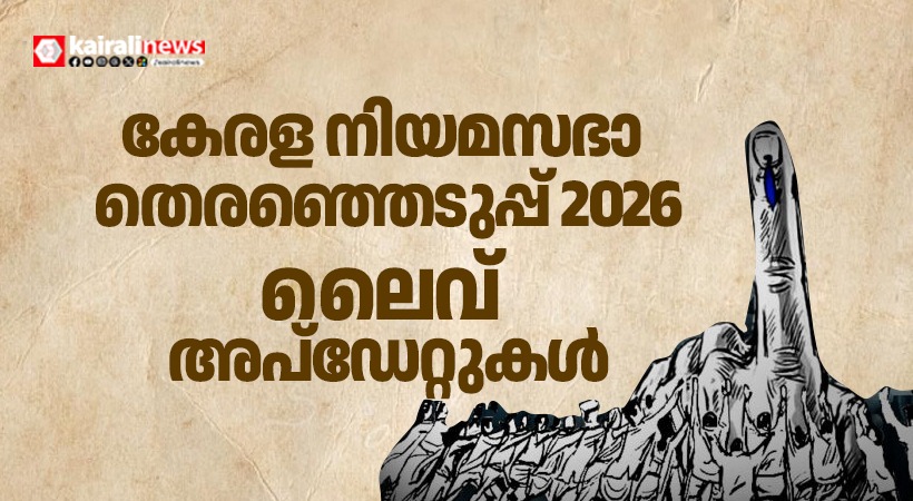 kerala_election_live